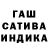 Амфетамин 98% Thanks Allah