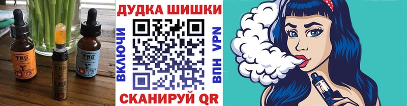 Еда ТГК конопля  Нытва 