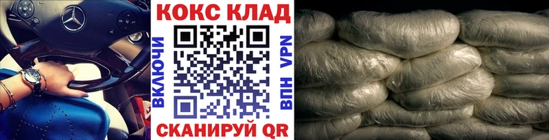 COCAIN Боливия  Нытва 
