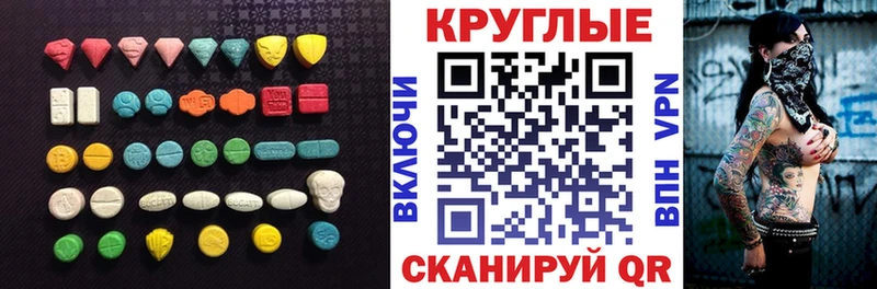 Ecstasy Punisher Нытва