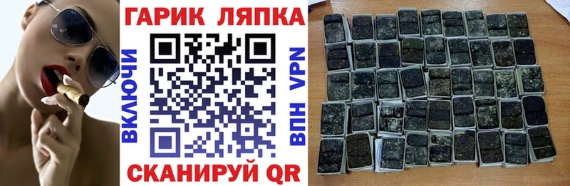 ГАШИШ хэш Нытва