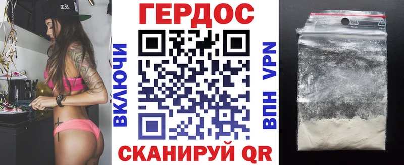 Героин герыч  цены наркотик  Нытва 