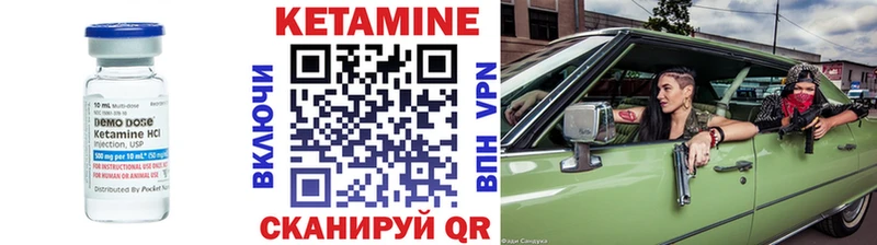 магазин    Нытва  Кетамин ketamine 