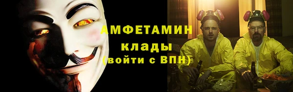 первитин Алзамай