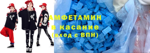 первитин Алзамай
