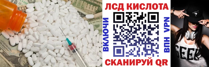 LSD-25 экстази ecstasy  Нытва 