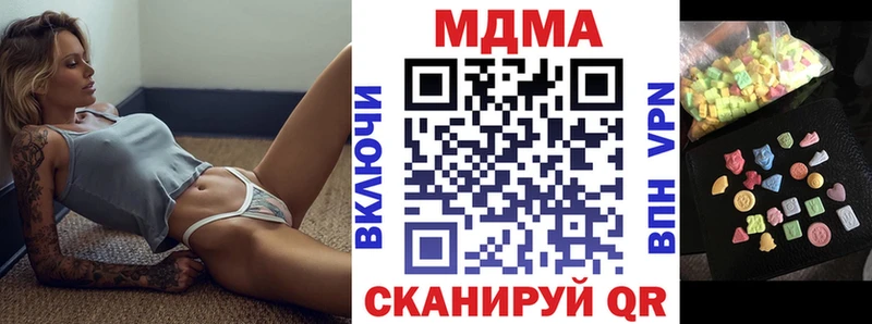 наркота  Нытва  МДМА VHQ 