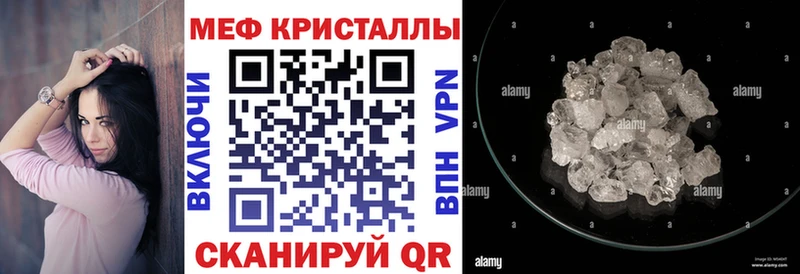 ОМГ ОМГ ONION  Нытва  МЯУ-МЯУ mephedrone 