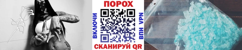 как найти   Нытва  Метамфетамин пудра 