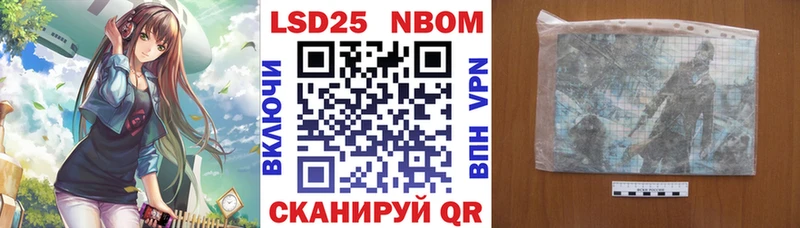 mega ТОР  Нытва  Марки N-bome 1,8мг 