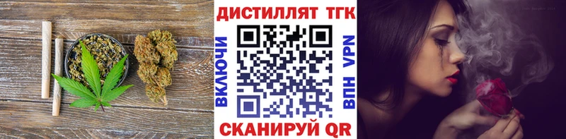 shop телеграм Нытва ТГК вейп с тгк